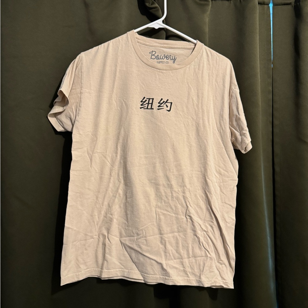 Bowery Supply Co. Graphic Tee